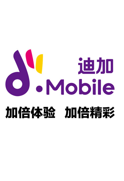 迪迦171/170注冊卡