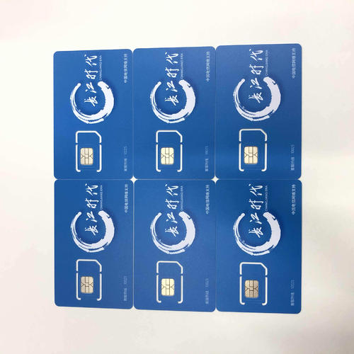 深圳電銷(xiāo)卡怎么辦理