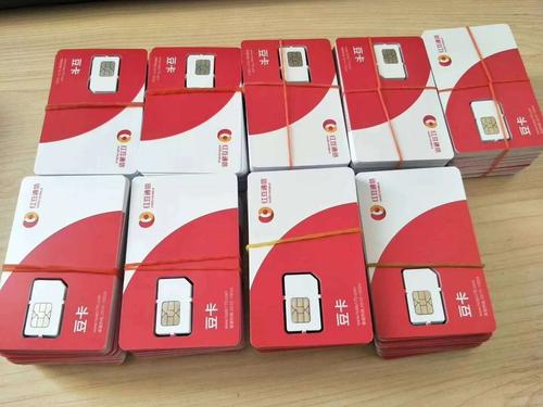 電銷適合哪個電話卡