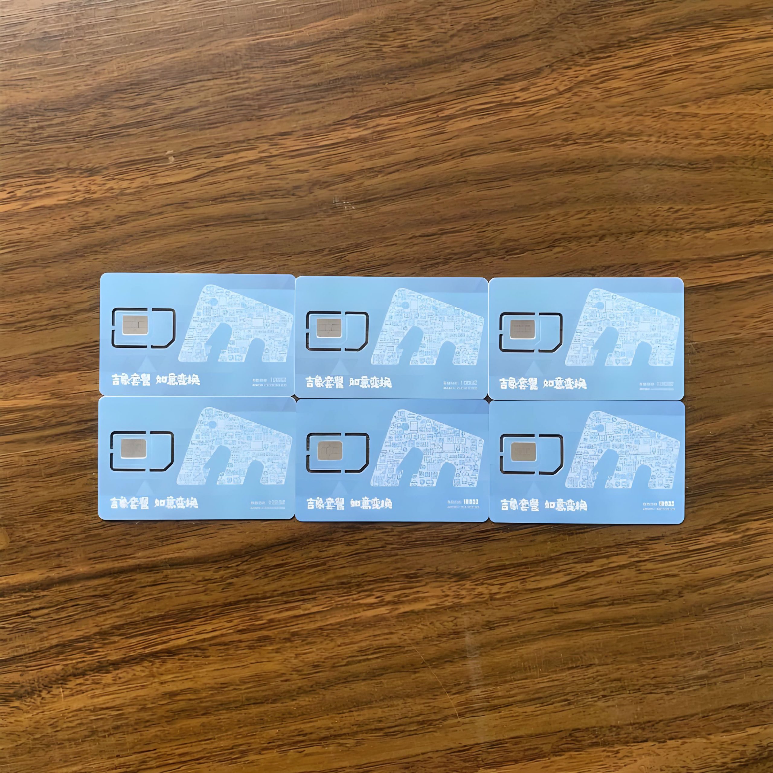 電銷卡對于電銷企業(yè)而言是否是一個好的選擇？